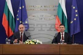 Министерски съвет - система - представяне