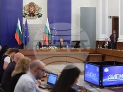 Министерски съвет - система - представяне