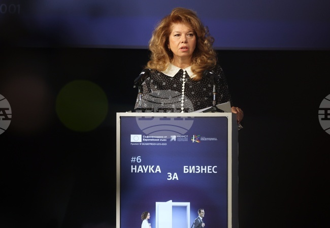 „Наука за бизнес“ - форум