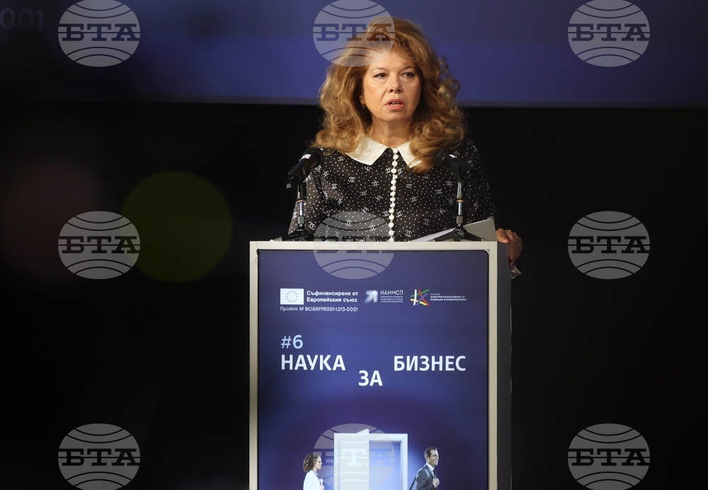„Наука за бизнес“ - форум