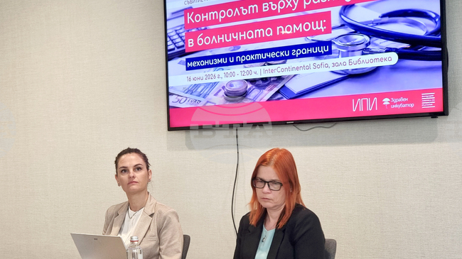 Контролът върху хоспитализациите у нас липсва или е ограничен, отчита Институтът за пазарна икономика