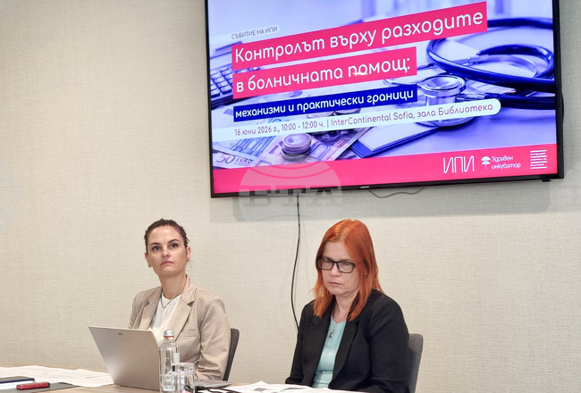 Институт за пазарна икономика - анализ - болници