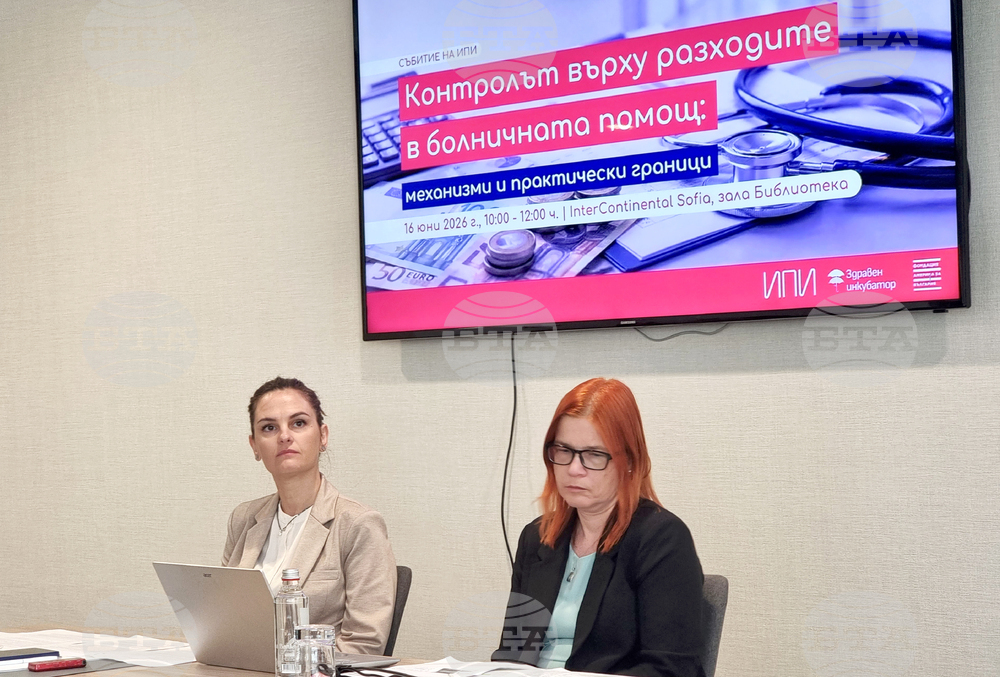Институт за пазарна икономика - анализ - болници