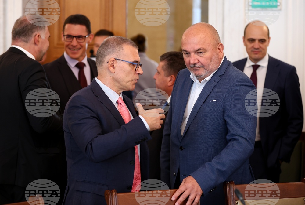 Народно събрание - „Фискална консолидация във времена на несигурност“ - конференция