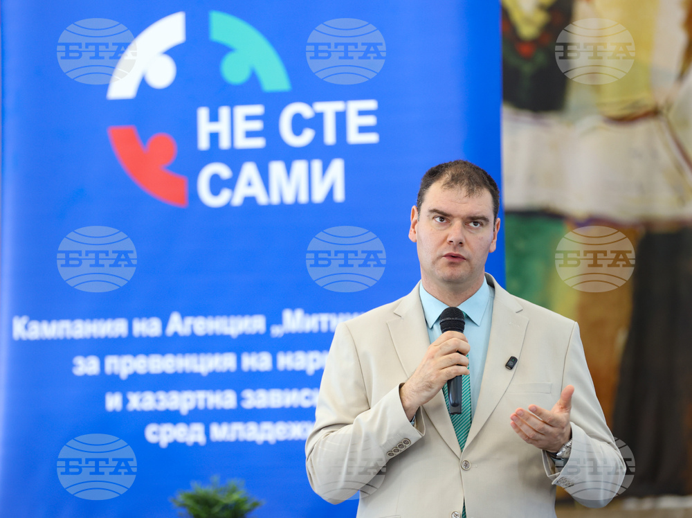 Кампанията „Не сте сами“ - лекция