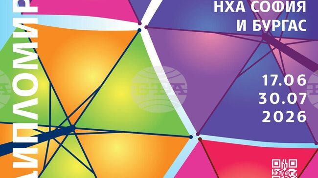 Националната художествена академия подрежда изложба на дипломираните студенти от специалност „Реставрация“ и магистърска програма „Резба“ 