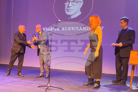 Турция - Владлен Александров - награда за режисура