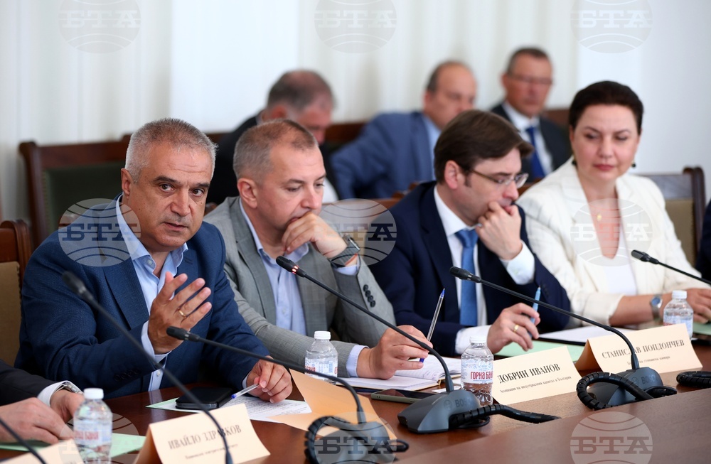 Народно събрание - „Фискална консолидация във времена на несигурност“ - конференция