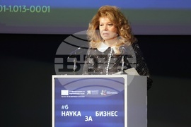 „Наука за бизнес“ - форум