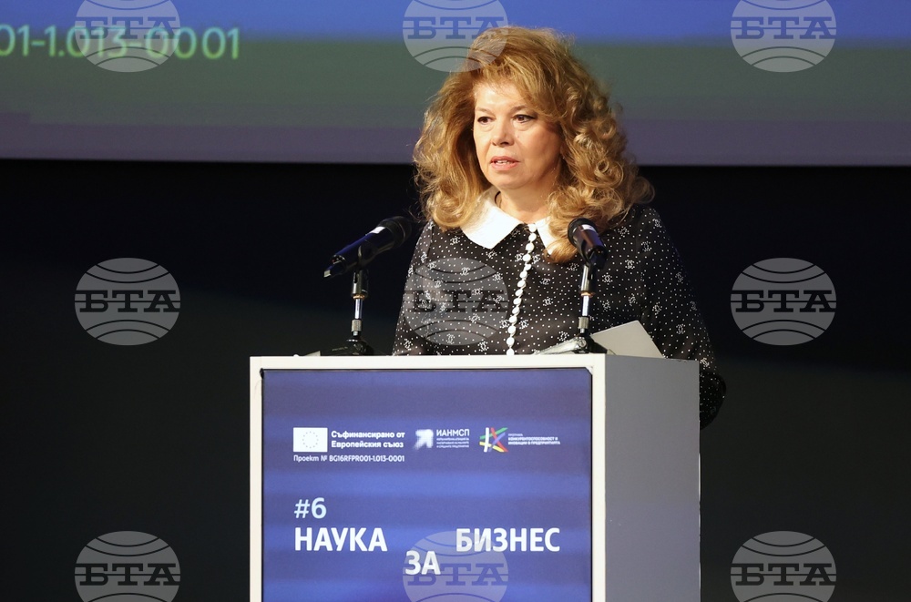„Наука за бизнес“ - форум