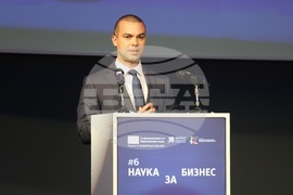„Наука за бизнес“ - форум