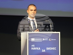 „Наука за бизнес“ - форум