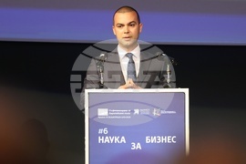 „Наука за бизнес“ - форум