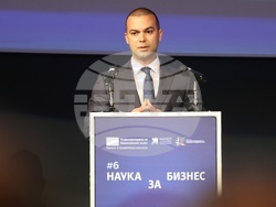 „Наука за бизнес“ - форум