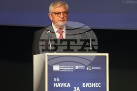 „Наука за бизнес“ - форум