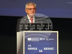 „Наука за бизнес“ - форум