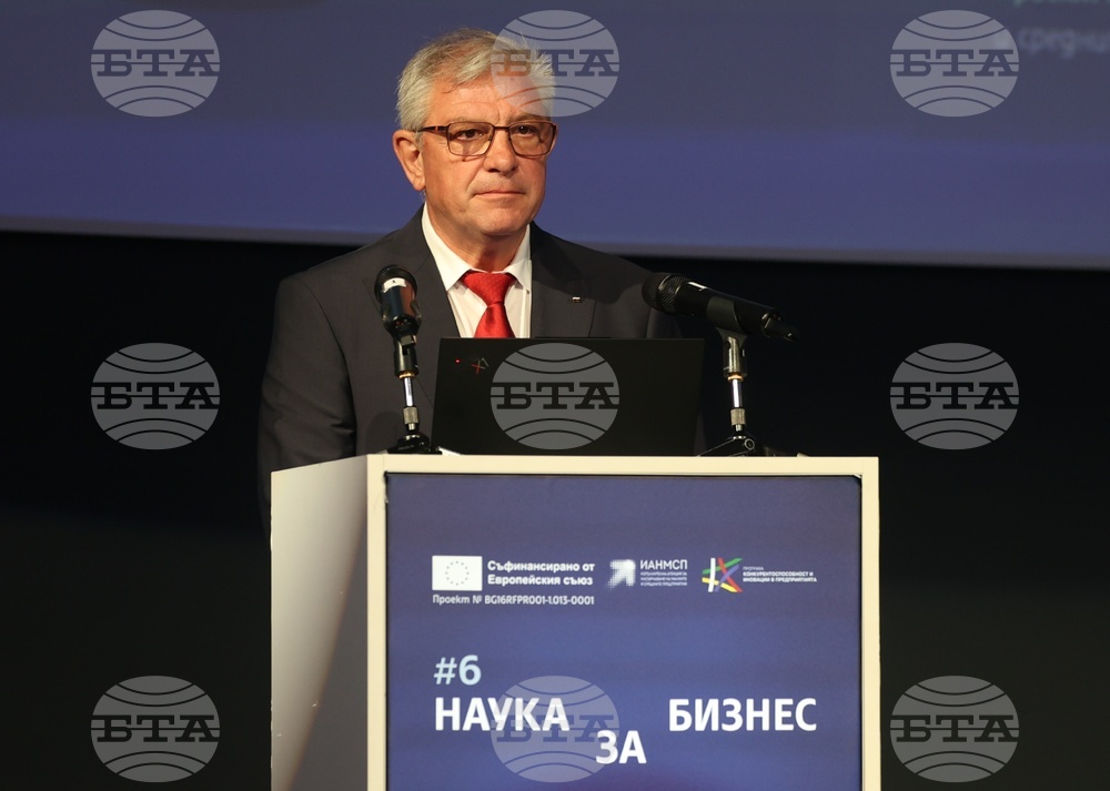 „Наука за бизнес“ - форум