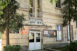 Видин - Народно читалище „Цвят 1870“ - изложба - керамика