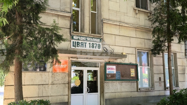Народно читалище „Цвят 1870“ във Видин обяви прием на възпитаници за новата учебна и творческа година