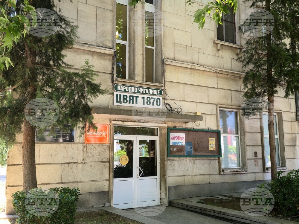 Видин - Народно читалище „Цвят 1870“ - изложба - керамика