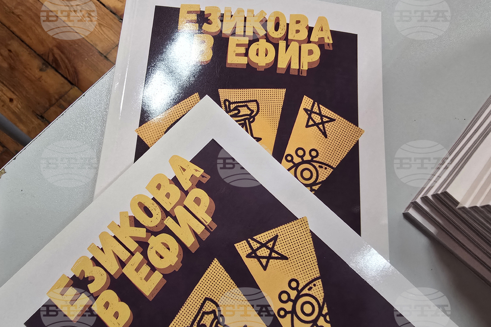 Ловеч - Езикова гимназия - връчване на дипломи