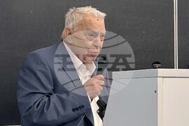 Проф. дфн Рахамин Шекерджийски - конференция