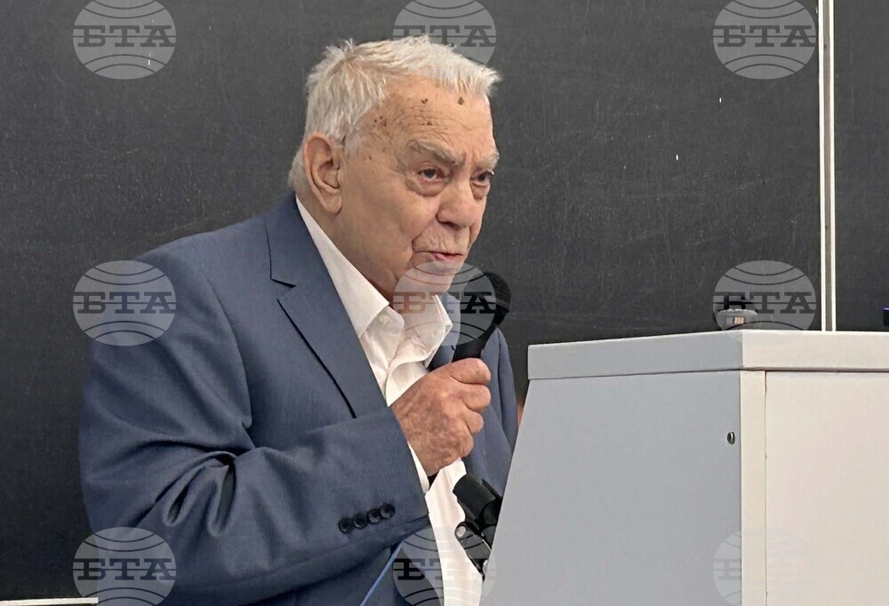 Проф. дфн Рахамин Шекерджийски - конференция