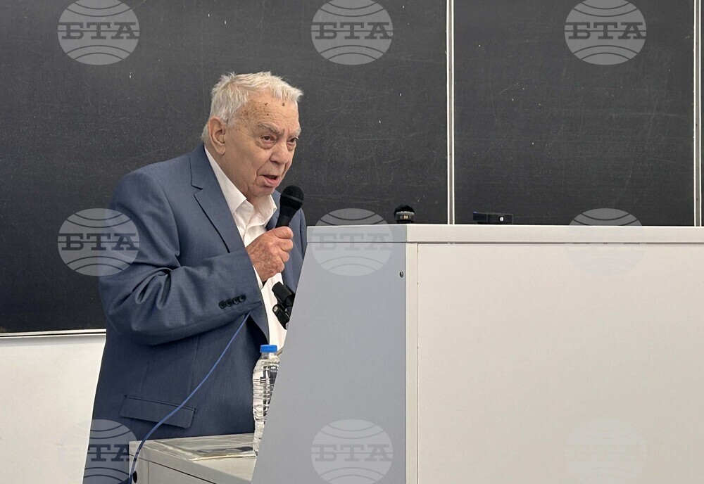 Проф. дфн Рахамин Шекерджийски - конференция