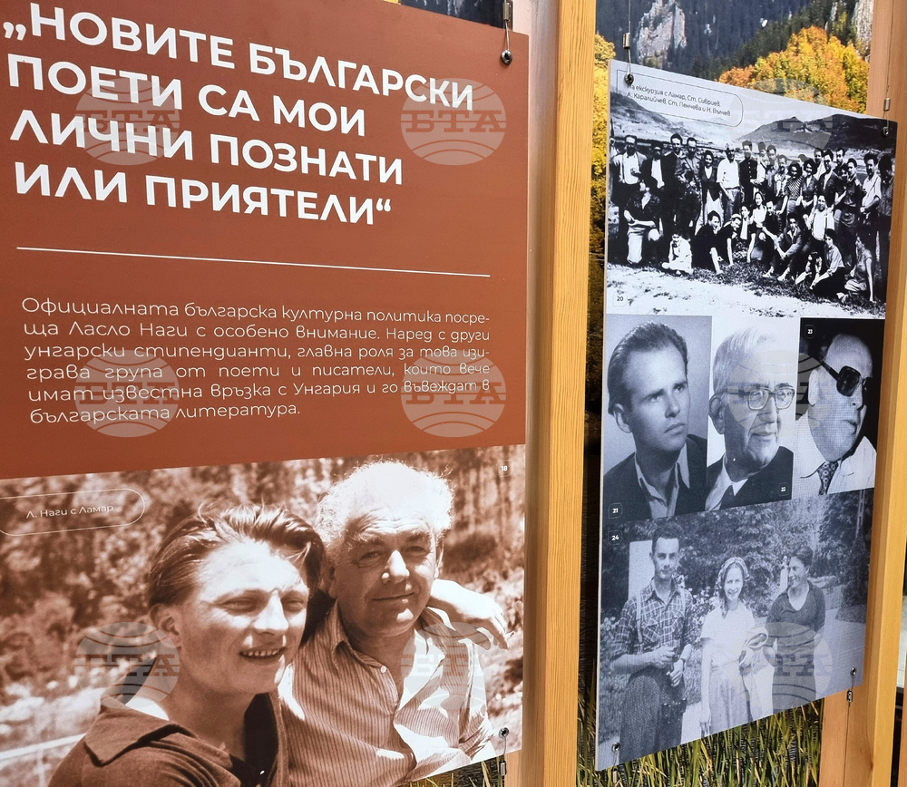 Варна - „Спомен за едно обаяние. Ласло Наги и България“ - изложба