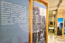 Варна - „Спомен за едно обаяние. Ласло Наги и България“ - изложба
