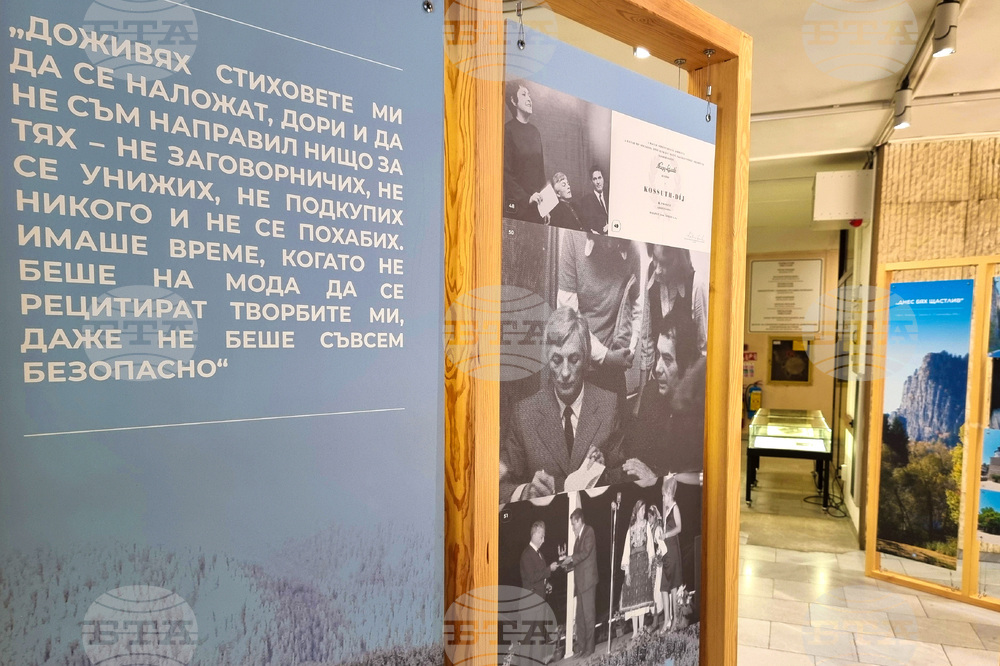 Варна - „Спомен за едно обаяние. Ласло Наги и България“ - изложба