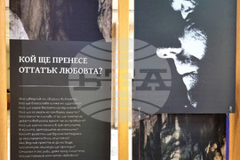Варна - „Спомен за едно обаяние. Ласло Наги и България“ - изложба