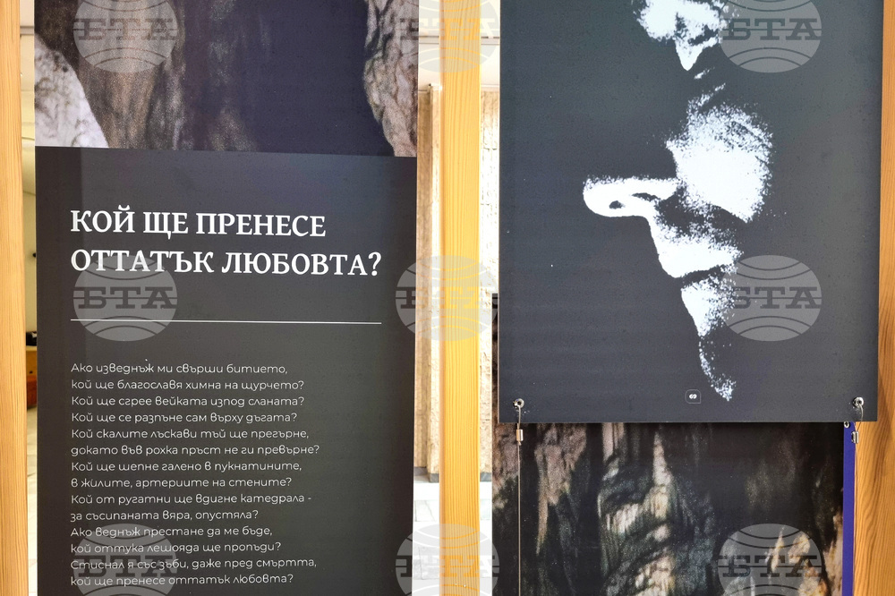 Варна - „Спомен за едно обаяние. Ласло Наги и България“ - изложба