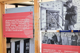 Варна - „Спомен за едно обаяние. Ласло Наги и България“ - изложба