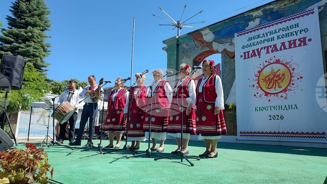 Фолклорни групи от Монтана се завърнаха с отличия от международния конкурс „Пауталия“