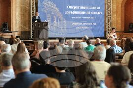 Софийски университет - Милен Замфиров - кандидат-ректор