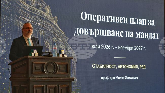 Софийският университет няма нужда от резки, големи промени, а има нужда от спокойна работа, каза кандидатът за ректор проф. д-р Милен Замфиров 