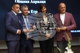 УНСС - "Награди на УНСС за най-добра администрация 2025"