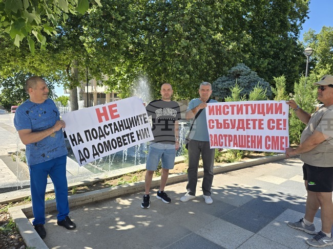 Жители на Свищов излязоха на протест срещу изграждането на две електрически станции в кв. „Симеон Ванков“