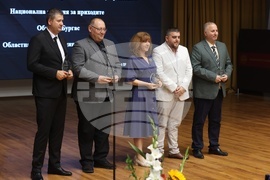 УНСС - "Награди на УНСС за най-добра администрация 2025"