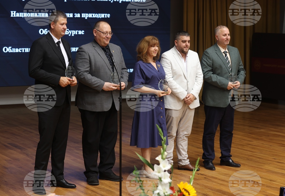 УНСС - "Награди на УНСС за най-добра администрация 2025"