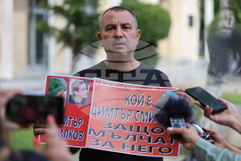 Благоевград - загинало момиче - бдение