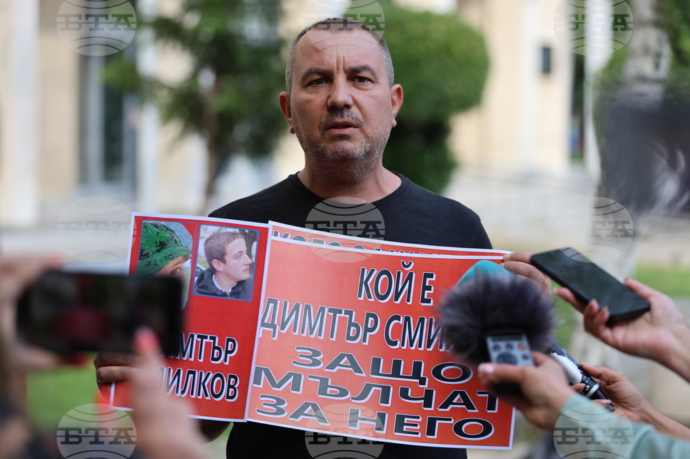 Благоевград - загинало момиче - бдение