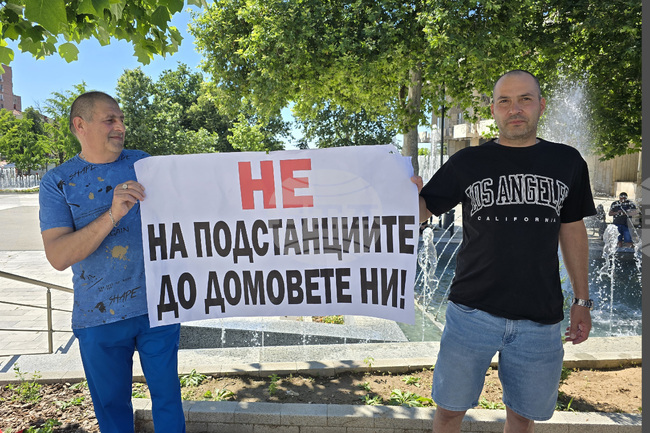 Свищов - електрически станции - изграждане  - протест