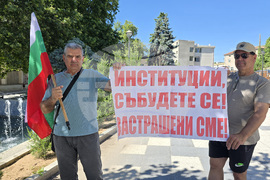 Свищов - електрически станции - изграждане  - протест