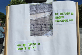 Свищов - електрически станции - изграждане  - протест
