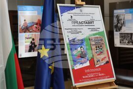 Съюз на българските писатели - юбилейни антологии - представяне