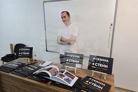 Плевен - „4 сезона между 4 стени“ - фотоизложба