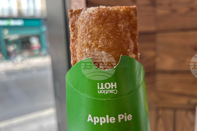 McDonald's Apple Pie