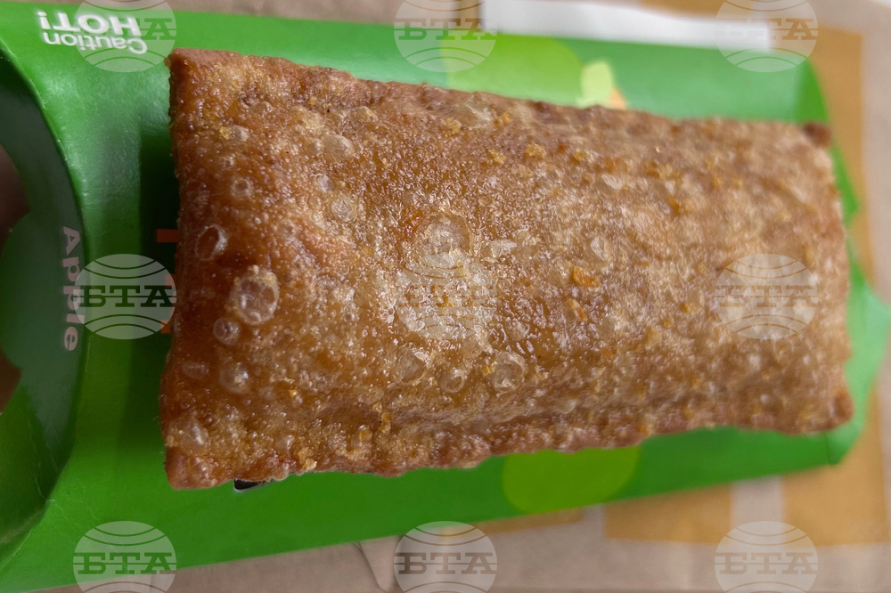 McDonald's Apple Pie